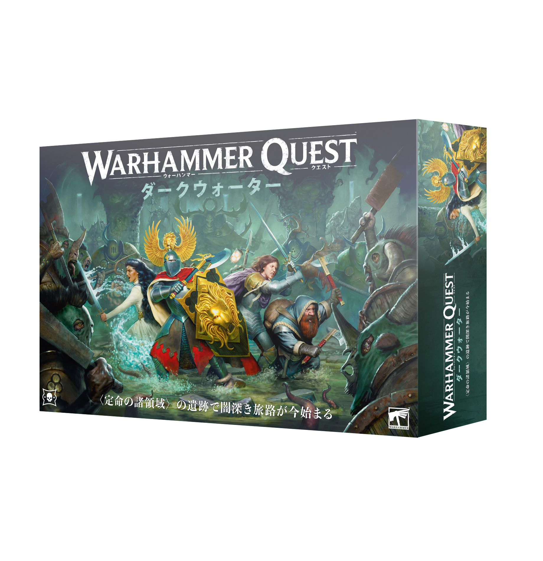 WHQ: DARKWATER (FRE)